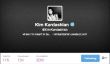 Kim Kardashian compte 20 millions d'adeptes de Twitter - Voici pourquoi