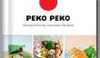 PEKO PEKO: Un livre de recettes Charité pour le Japon en vente dès maintenant!