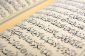 Lire le Coran en allemand - que vous traitez avec le travail