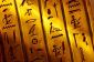 Apprenez l'écriture égyptienne - comment il fonctionne avec des hiéroglyphes