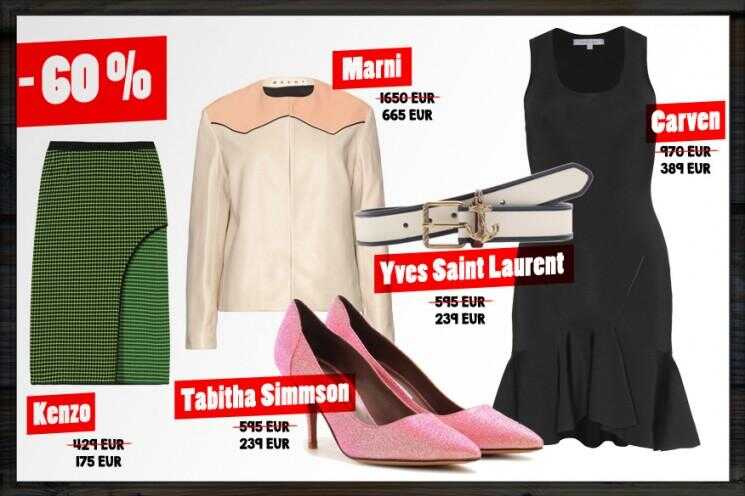 Summer Sale 2014: concepteur abordable boutiques de vêtements!