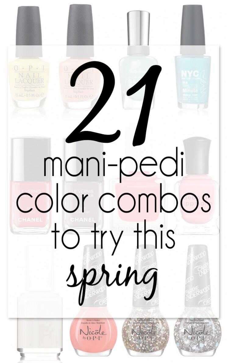 21 Manucure et pédicure incroyable couleur Combos pour le printemps
