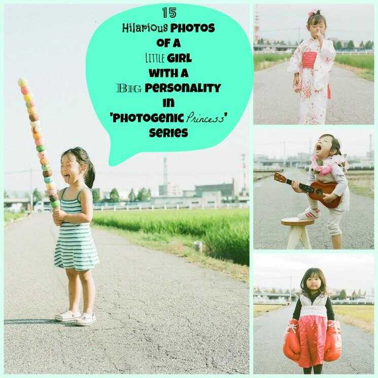15 Photos comiques d'une petite fille avec une grande personnalité dans la série «Photogenic Princess '